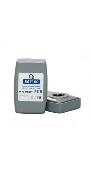 Фильтр противоаэрозольный О2 8GF100 P3 R Фильтр противоаэрозольный О2 8GF100 P3 R